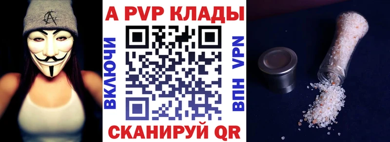 Альфа ПВП VHQ  Купить где  Дубовка 