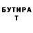 КЕТАМИН VHQ Meriouto