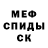 COCAIN Колумбийский Penfis