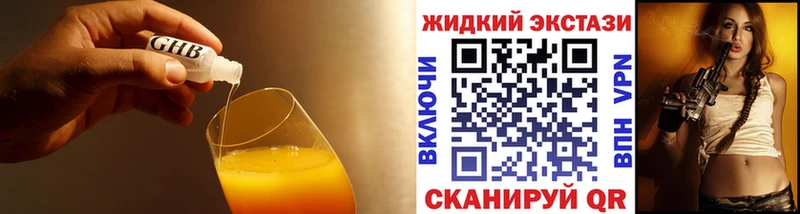 Купить Дубовка Бутират оксана