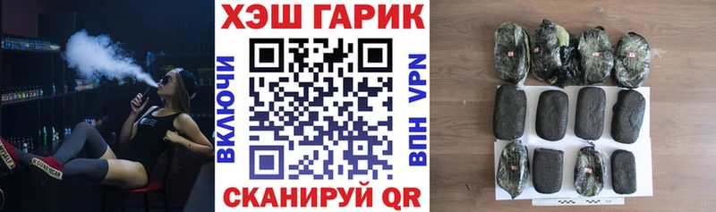 Купить закладки Дубовка Гашиш убойный