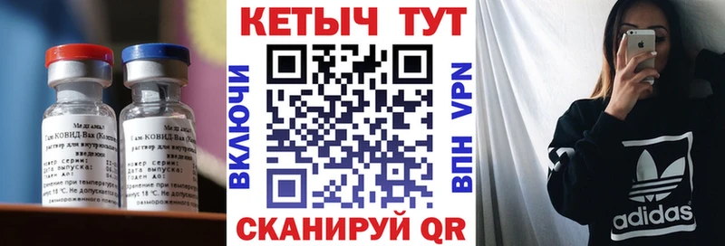 Кетамин ketamine Дубовка