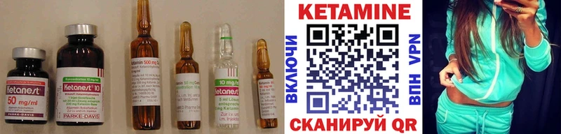 Купить Дубовка КЕТАМИН ketamine