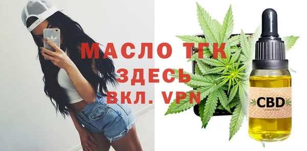 COCAINE Инта
