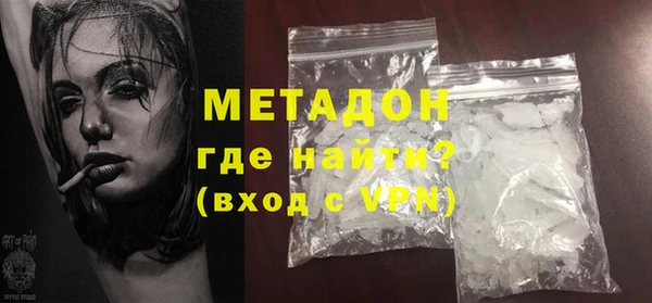 COCAINE Инта