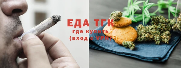 COCAINE Инта