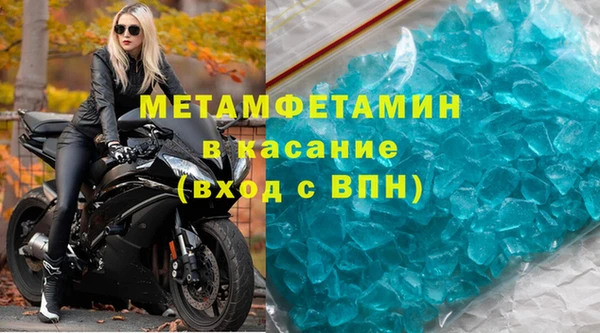 наркотики Каменногорск