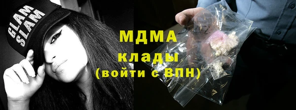 наркотики Инсар
