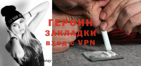 COCAINE Инта