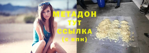 молекула духа Иннополис