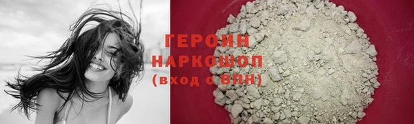 COCAINE Инта