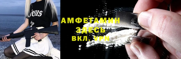 амф Каменск-Шахтинский