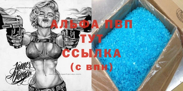 наркотики Инсар