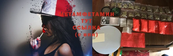 наркотики Инсар