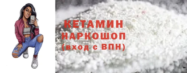 COCAINE Инта