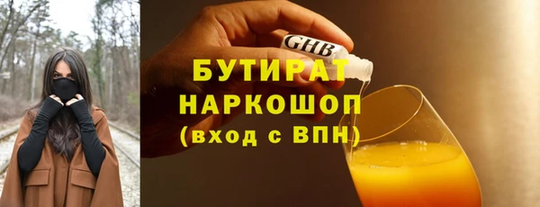 молекула духа Иннополис