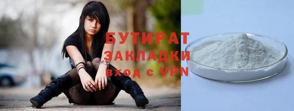 молекула духа Иннополис
