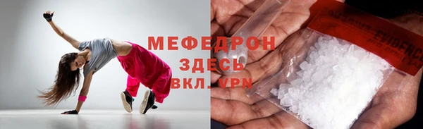 наркотики Инсар