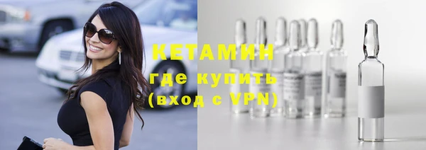 COCAINE Инта