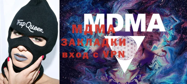 COCAINE Инта