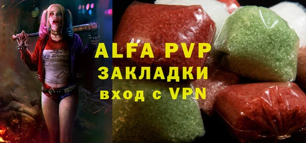 MDMA Premium VHQ Каменка