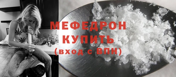 COCAINE Инта