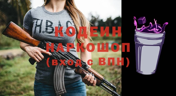 наркотики Инсар