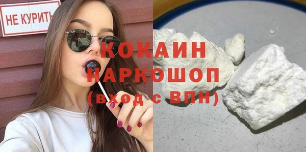 COCAINE Инта