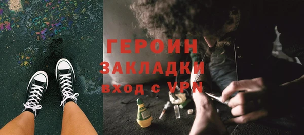 наркотики Инсар