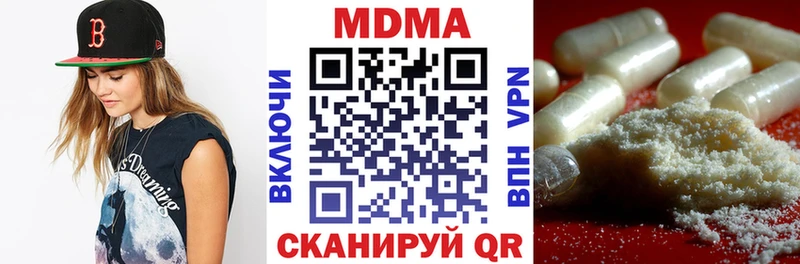 Купить закладки Дубовка MDMA кристаллы