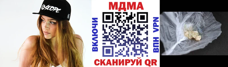 МДМА crystal Дубовка