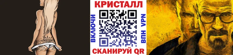 Купить где  Дубовка  Метамфетамин винт 