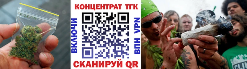ТГК вейп  Купить закладки  Дубовка 
