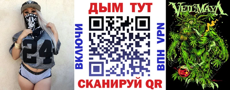 Купить где  Дубовка  Каннабис THC 21% 